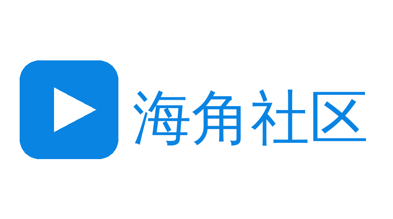 海角社区Logo