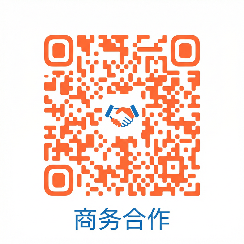 海角社区商务合作二维码