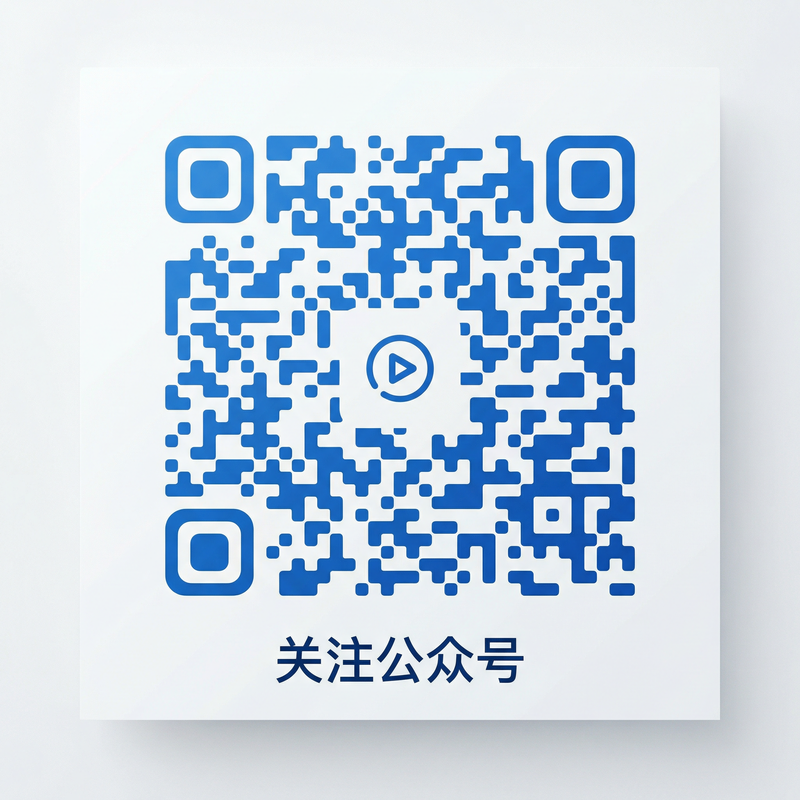 海角社区公众号二维码